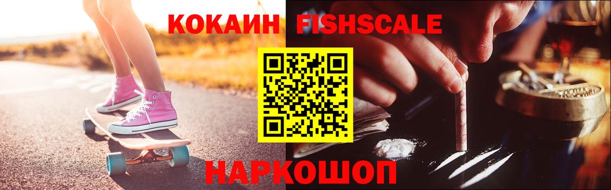 Cocaine Боливия Находка
