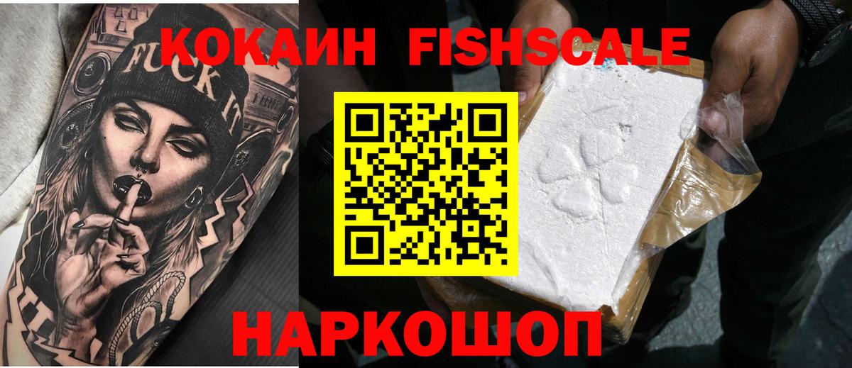 Cocaine 98%  Вход с VPN  Cocaine 98%  Находка 