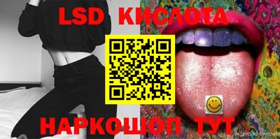 прущие грибы Конаково