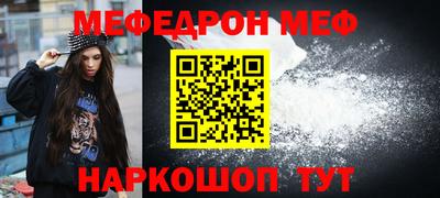 СК Комсомольск-на-Амуре