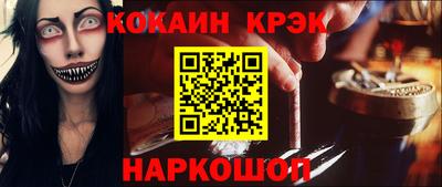 СК Комсомольск-на-Амуре