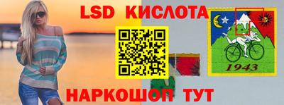 прущая мука Коммунар
