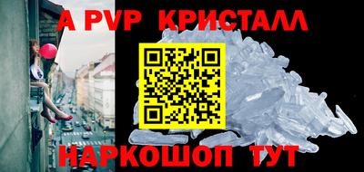 СК Комсомольск-на-Амуре