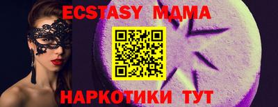 прущая мука Коммунар