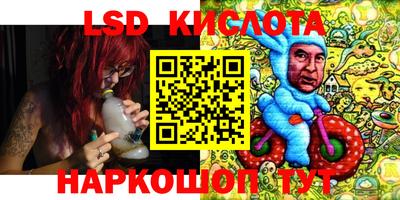 прущая мука Коммунар
