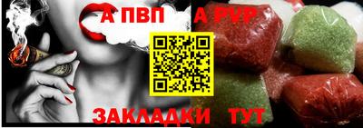 прущая мука Коммунар