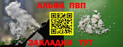 прущие грибы Конаково