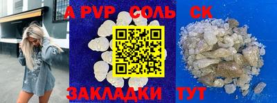 прущая мука Коммунар