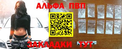прущая мука Коммунар