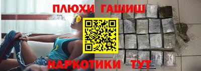 прущие грибы Конаково