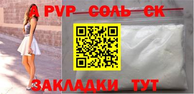 прущие грибы Конаково