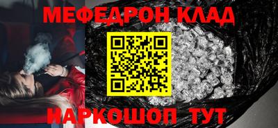 СК Комсомольск-на-Амуре