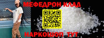 СК Комсомольск-на-Амуре