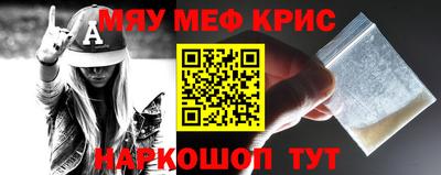 прущая мука Коммунар