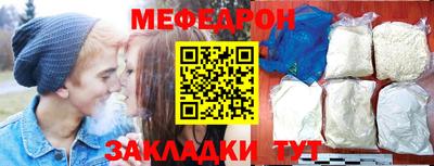 СК Комсомольск-на-Амуре