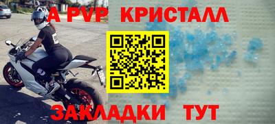 прущая мука Коммунар