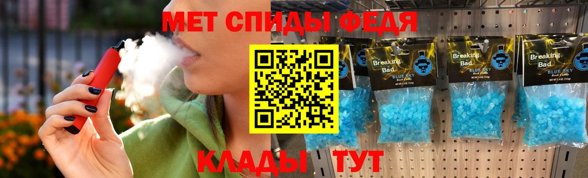Метамфетамин винт  Метамфетамин винт  Находка  Вход с VPN 