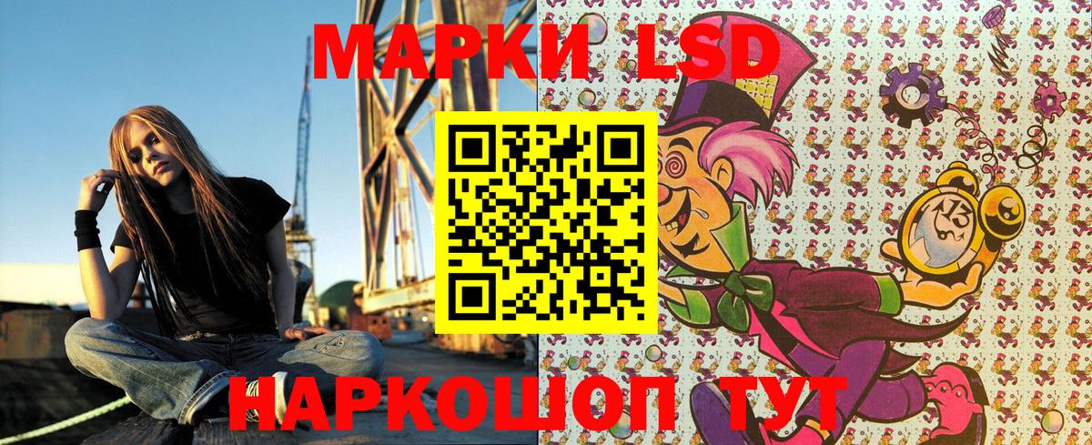 Находка  Марки NBOMe  Вход с VPN  Марки NBOMe 1500мкг  Марки NBOMe 1500мкг 