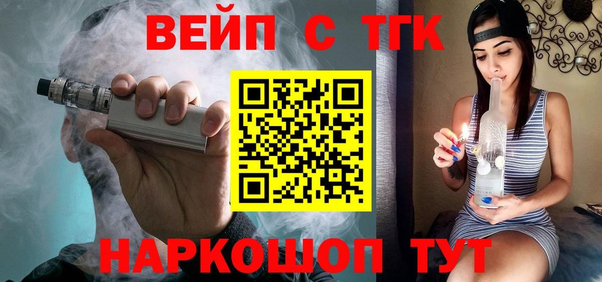 Дистиллят ТГК концентрат Находка