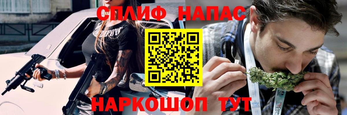 МАРИХУАНА Bruce Banner Находка
